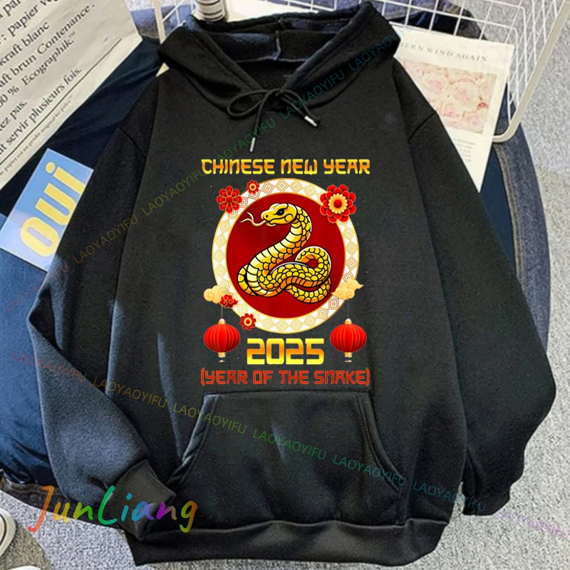 2025 نمط سنة الأفعى سنة جديدة سعيدة طباعة المرأة رجل هوديي الرجال هوديس ملابس للرجال مقنعين Y2k الملابس بلوزات #4