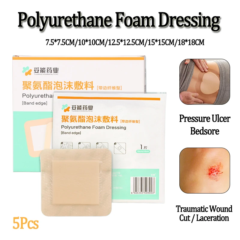 

Medical Polyurethane Foam Dressing Silicone Gel Bedsore Patch Pressure Ulcer Patch
