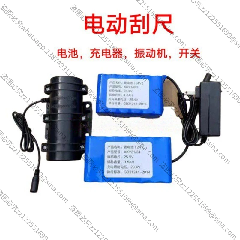 For Stainless Steel Lithium Electric Scraping Ruler Concrete Scraper Electric Scraping Ruler Pavement Vibrator Vibration