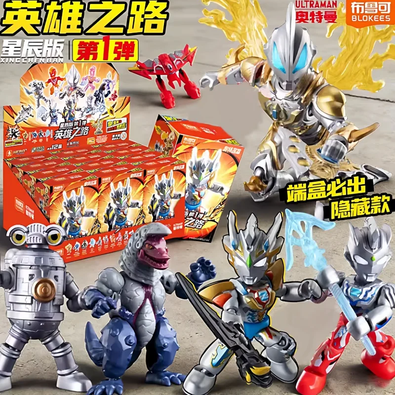 

New Blokees Ultraman Building Blocks Figure Stellar Version Wave 1 Hero's Path Zeta Ultraman Collectible Action Toy Gifts