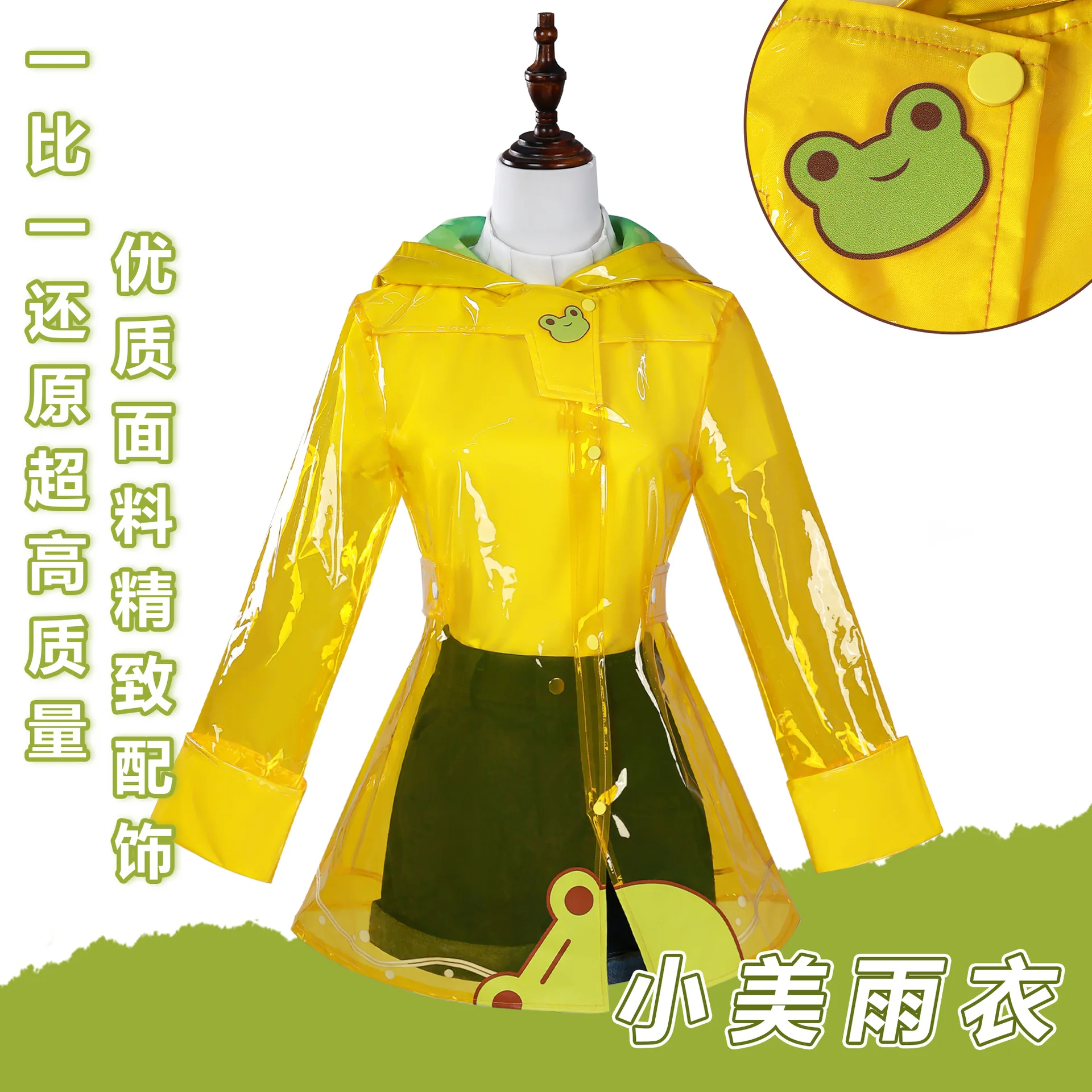 

Overwatch Mei Cos Dance In The Rain Mei Raincoat Cosplay Costume Zhou Meiling Cosplay Game