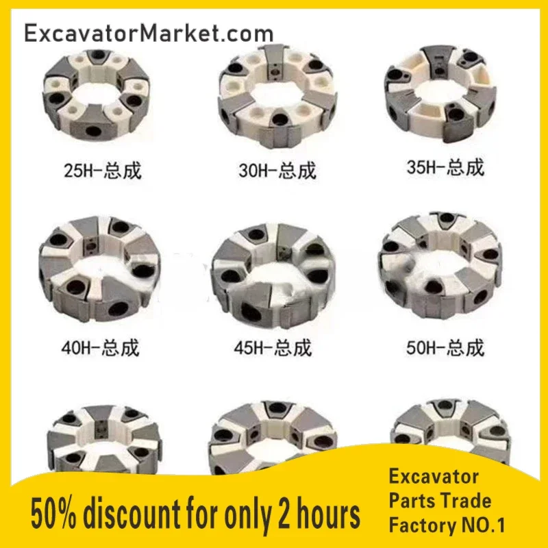 

Hydraulic Pump Connection Rubber Engine Coupling Nylon Disc Parts 4a/8a/16a/22a/25h/30h/35h/40h/45h/50h/90h/110h/160h Excavator