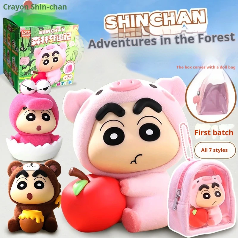 

Аниме милый Cos животное карандаш Шин-Чан лесная приключения кукла слепая коробка фигурка орнамент с сумкой для хранения куклы подарки для девочек