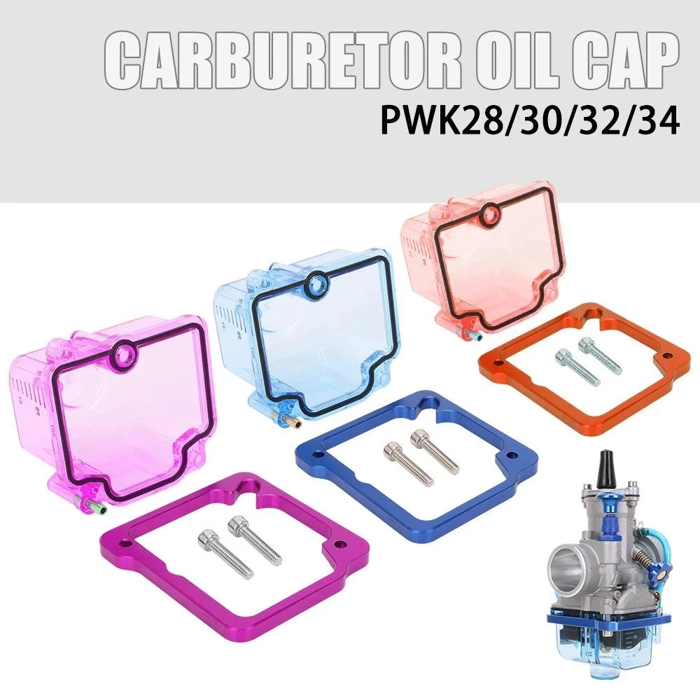 A76T-Motorcycle Carburetor Transparent Float Carburetor Oil Cup Carburetor Base Cover For KEIHIN PWK KOSO 28-34Mm
