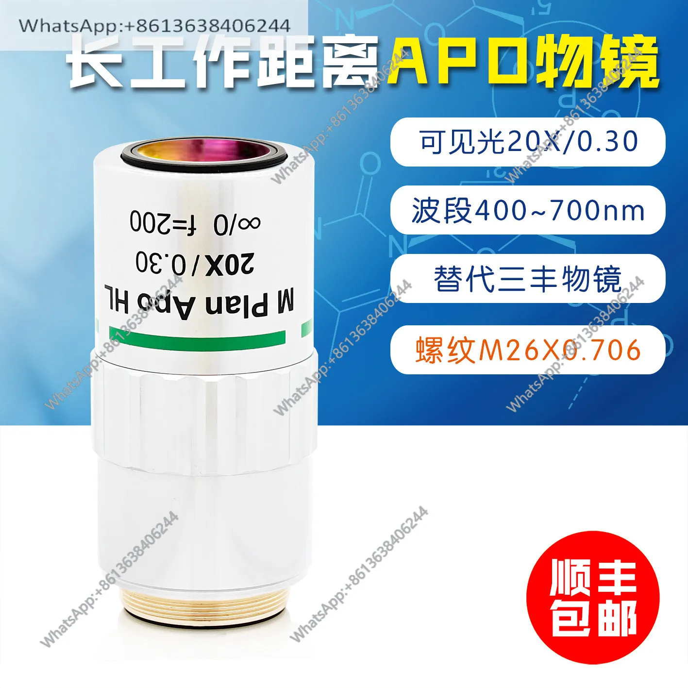 M Plan Apo Hl 20X M…