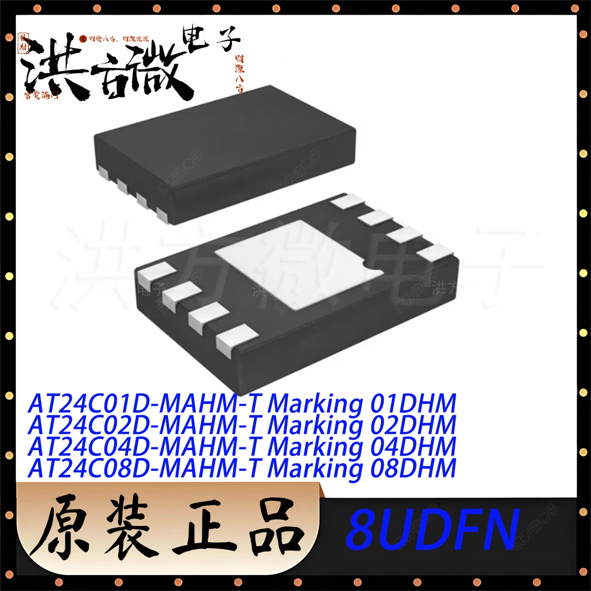 AT24C01/02/04/08D-MAHM-T UDFN-8-EP(2x3) Original IC EEPROM 8KBIT 4Kbit 2Kbit 1Kbit I2C 1MHZ 8UDFN 1.7V~3.6V 01D/02D/04D/08DHM
