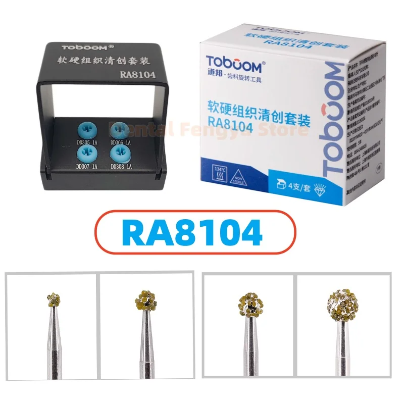 1 Set TOBOOM Soft & Hard Tissue Debridement Kit Dental Degranulation Burs Kit Removal From Socket Diamond Ball Burs Φ2.2 3.3 4 5