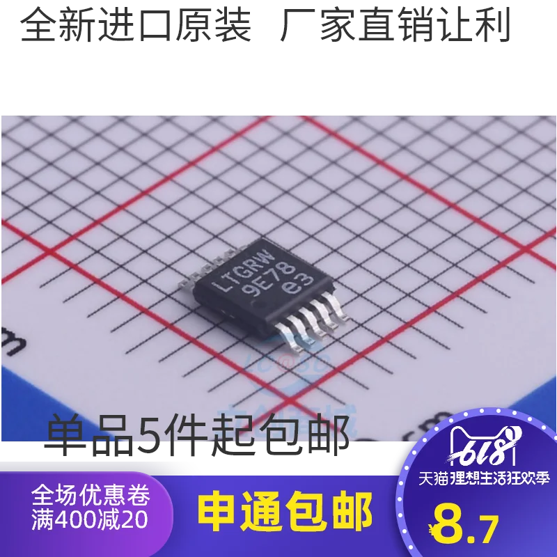 LT8609EMSE LT8609 MSOP-10 LTGRW 10 piezas