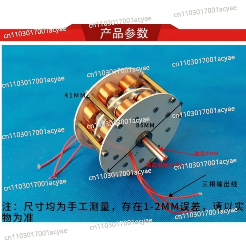 Miniature double-layer disc with iron core generator ultra-low speed high efficiency multi-pole three-phase AC