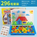 296Pcs a set