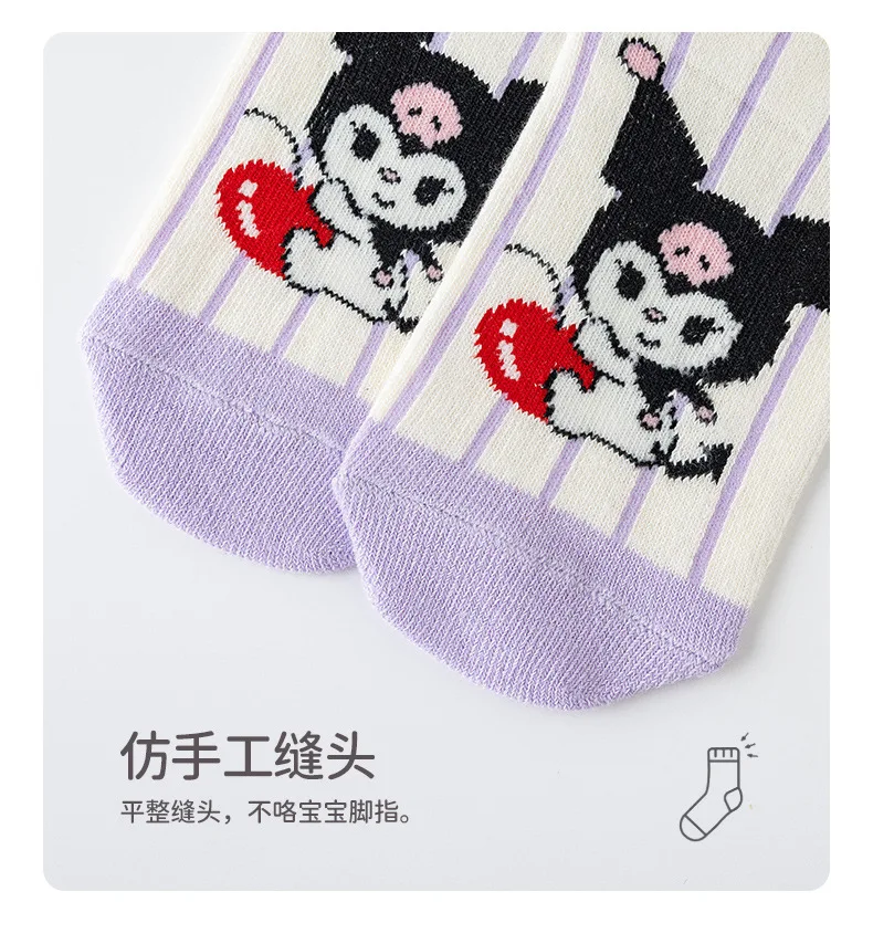 5 Paar Sanrio Mädchen Socken Kuromi neue Herbst Winter Cartoon Kinder Mid-Calf Socken Baumwoll socke für Kinder Geschenke