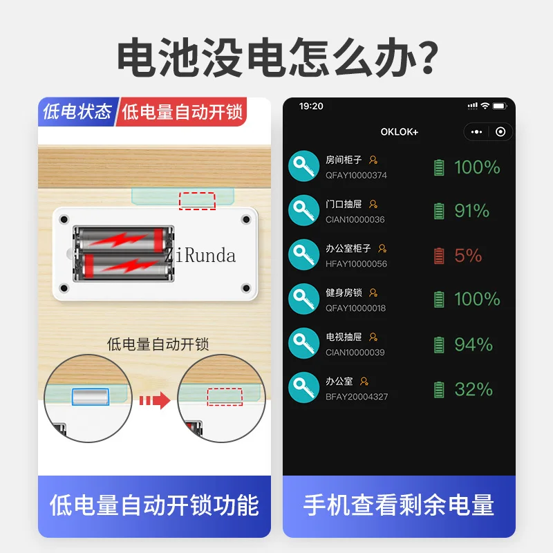 Smart drawer lock No punching Electronic induction lock Invisible swipe card cabinet lock Concealed