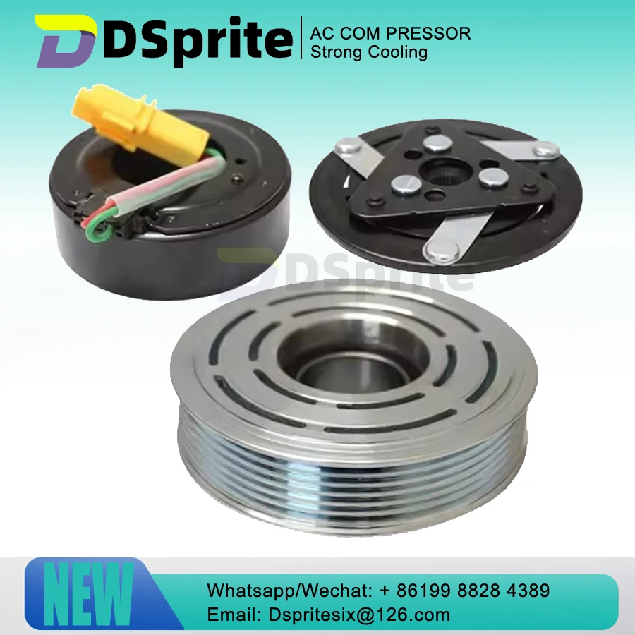 

Для BMW X5 E70 F10 F11 F07 F01 F02 F03 64526987890 64529196889 4471601216 4471601215 4471601214 4471601210 Муфта компрессора переменного тока