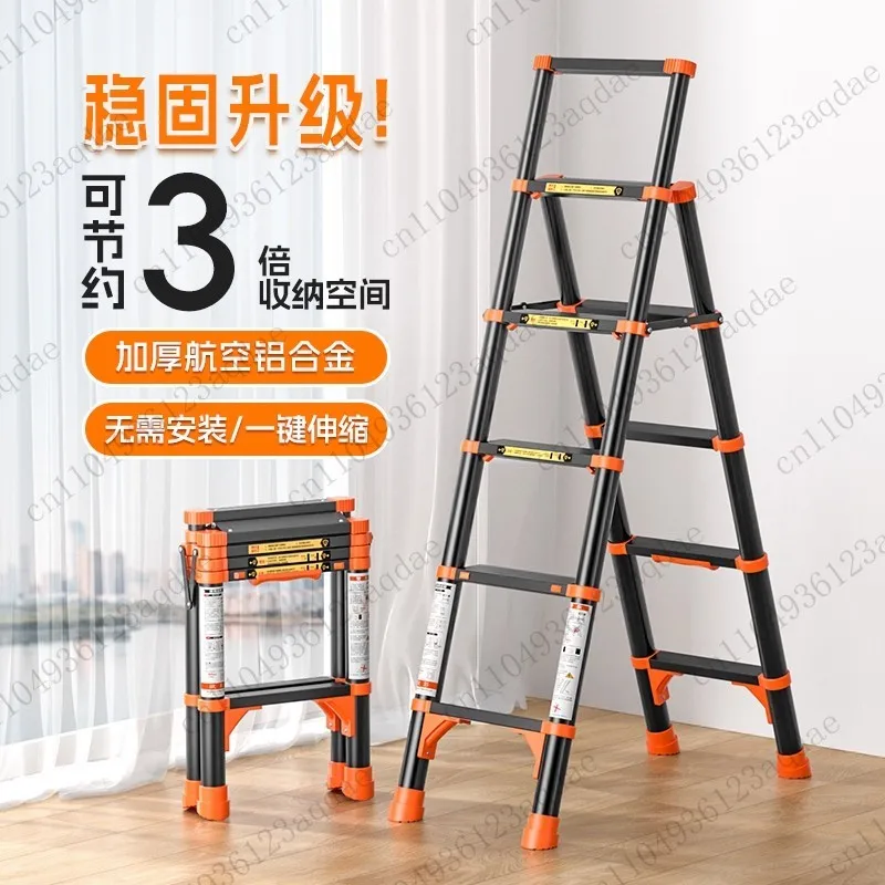 Ladder, Household Folding Telescopic Ladder, Multifunctional Zigzag Ladder, Thickened Aluminum Alloy