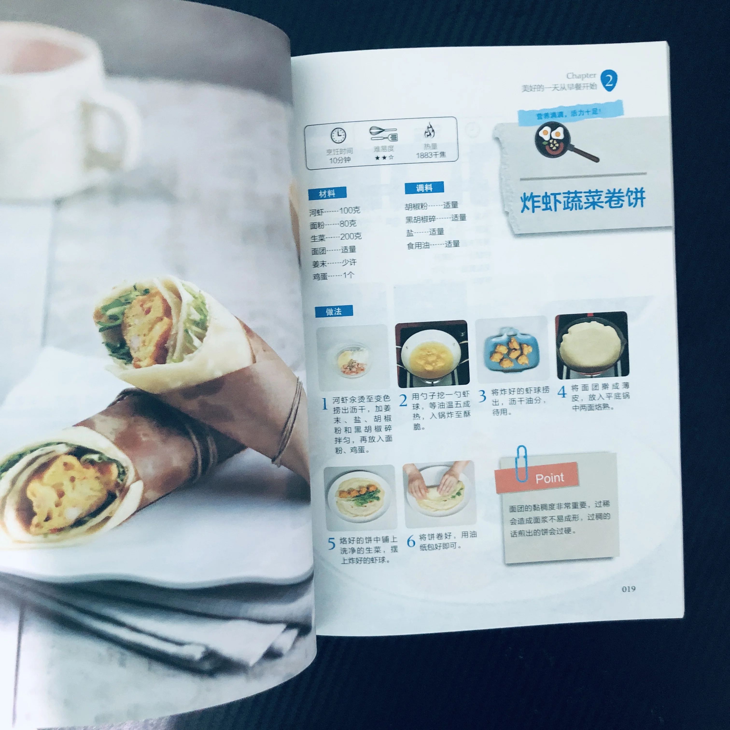 10-Minute Low-Calorie Cookbook - Quick Weight Loss Meals with Calorie Counting Charts & Kitchen Hacks for Busy Lifestyles