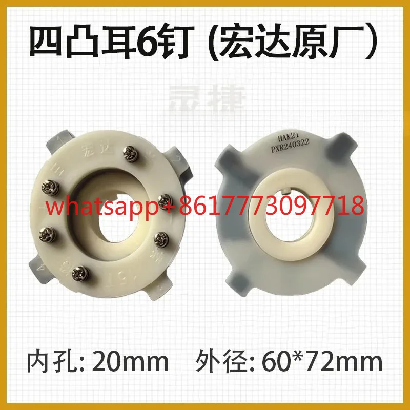 Answer to HAK21181: Hongda Message Disk HAK21170 Four Station Message Disk LD4B-CK6136