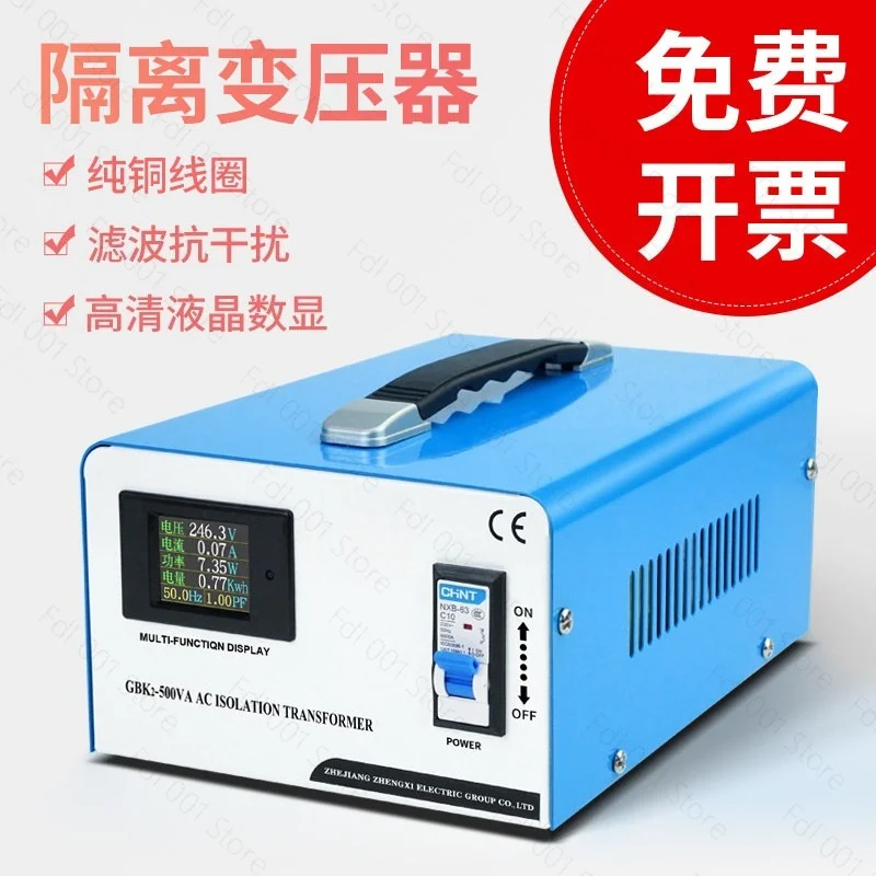 Safety isolation transformer 220v to 220v audio medical single-phase AC isolation power supply