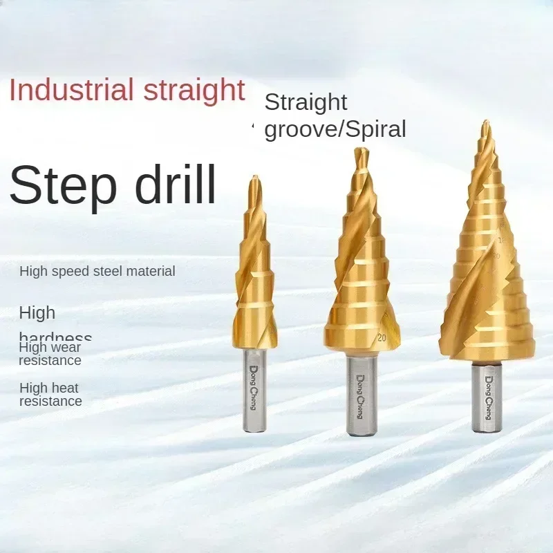 

Stainless Steel Hole Enlarger with Straight and Spiral Flutes