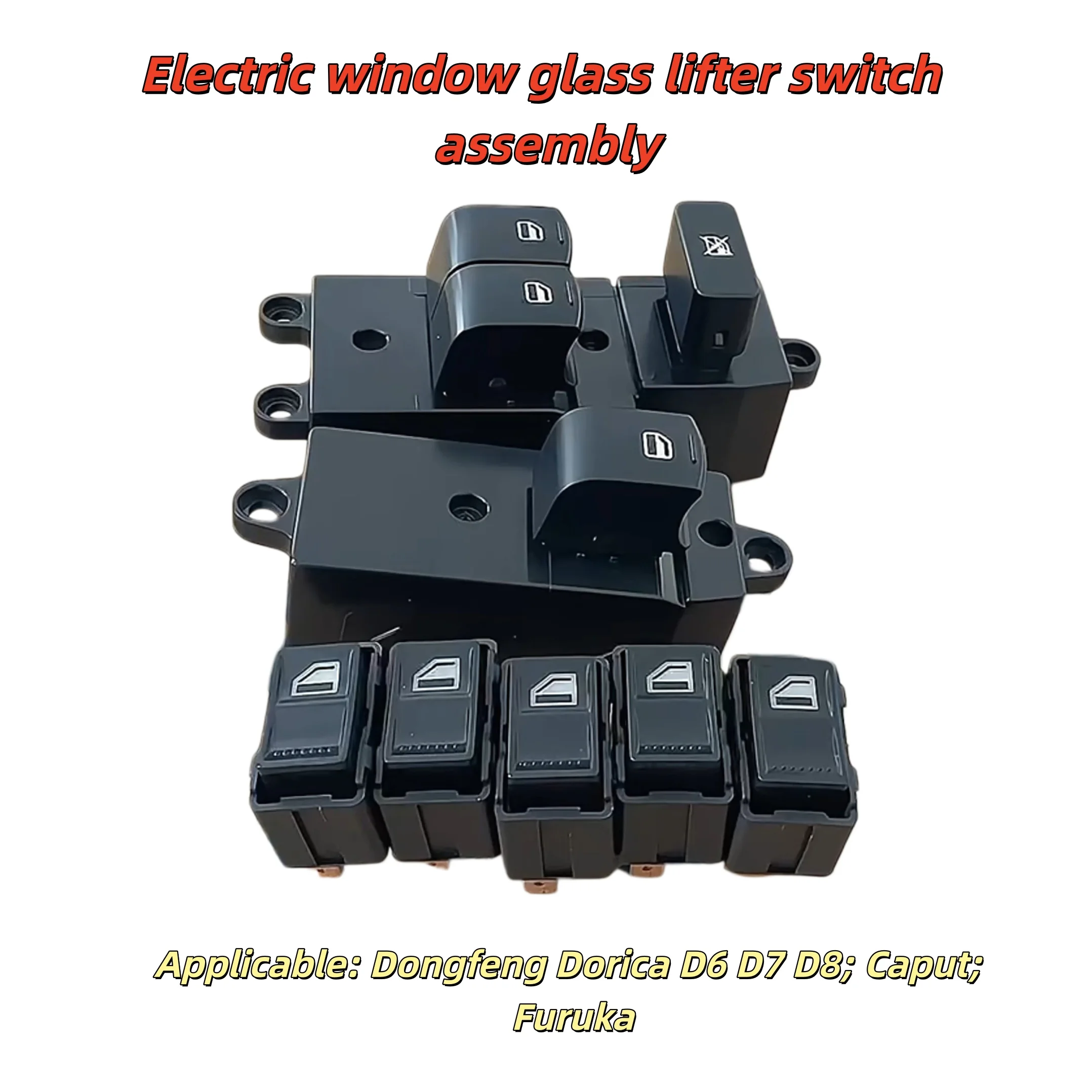 Glass lift switch; Electric window regulator button; Electric window switch assembly; Applicable: Dongfeng Dorica; Caput; Furuka