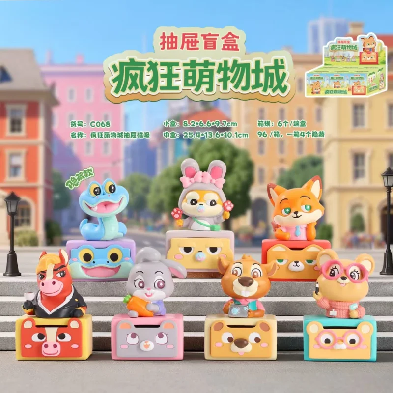 

2026 New Crazy Animal City Drawer Magnetic Blind Boxs Handmade Cute Ornament Girls Birthday Gifts Toys