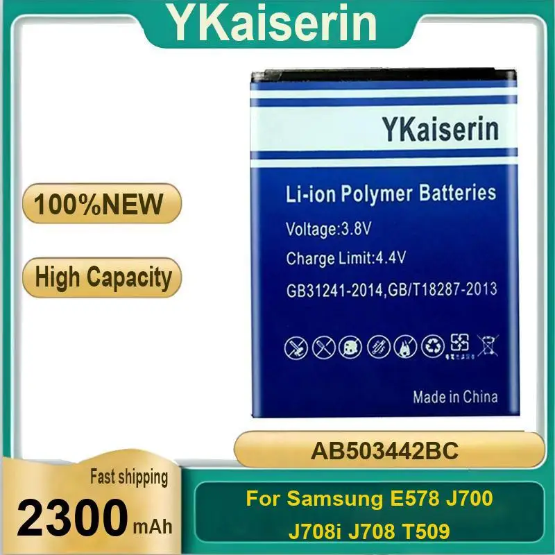 

Reliable Power AB503442BC Mobile Phone Battery For Samsung E578 J700 J708i J708 T509 2300Mah