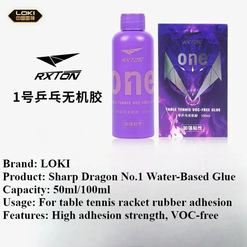 

LOKI Glue VOC Free Professional Inorganic Glue Adhesive Table Tennis Racket Ping Pong Bat Paddle Rubber Adhesive High Adhesion
