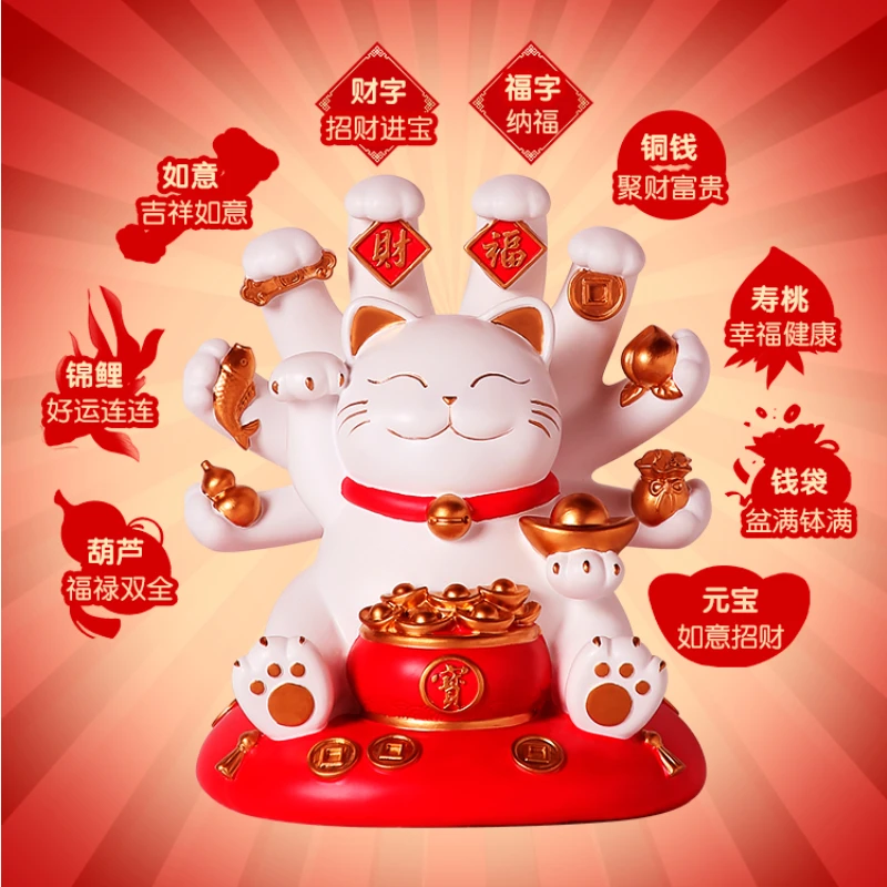 Lucky cat decoration living room porch high-end housewarming new home congratulationsfriendsopening shop opening gift decoration