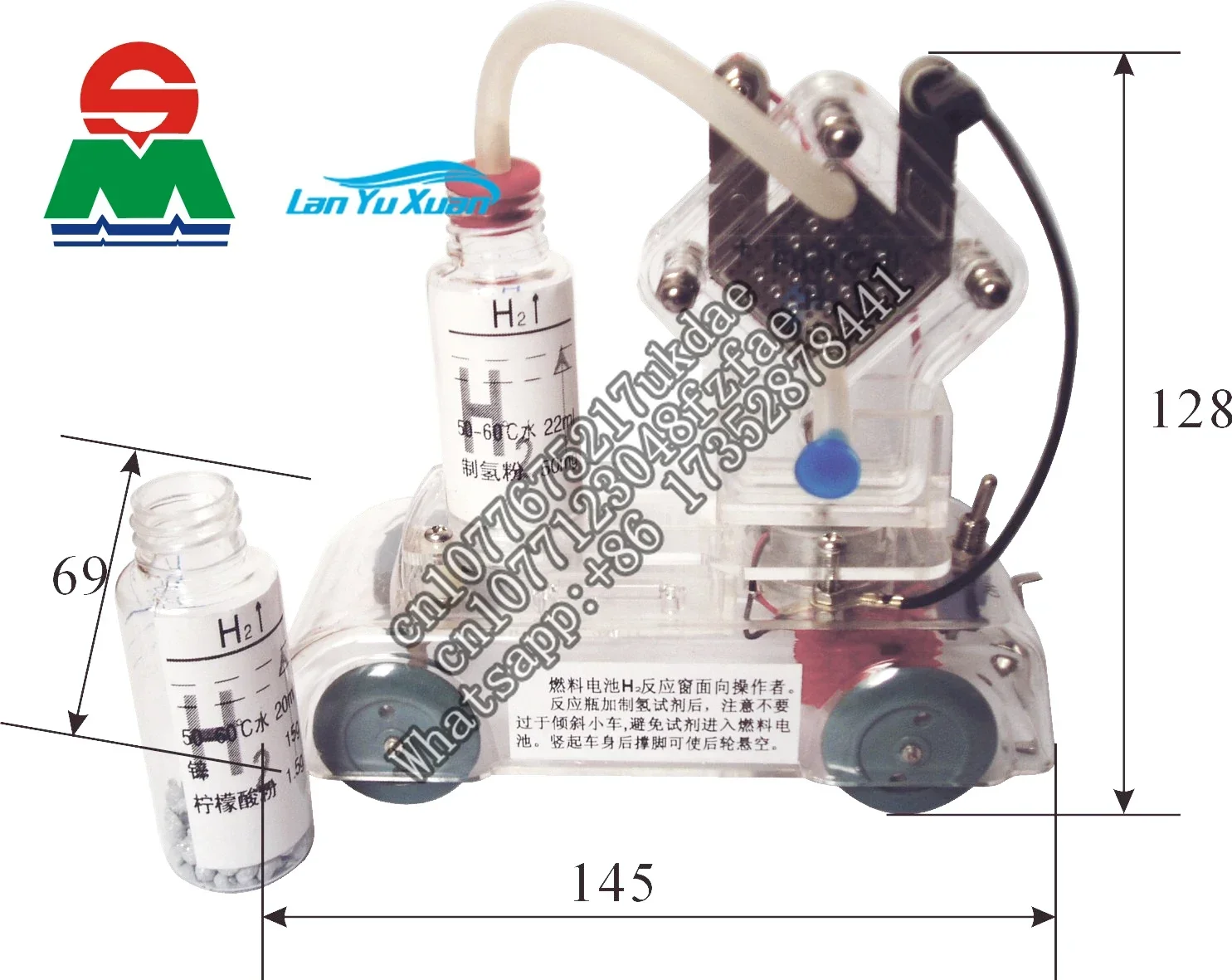 Hydrogen Fuel Cell Hydrogen O Power Generation Car Clean Energy Teaching Instrument High-tech