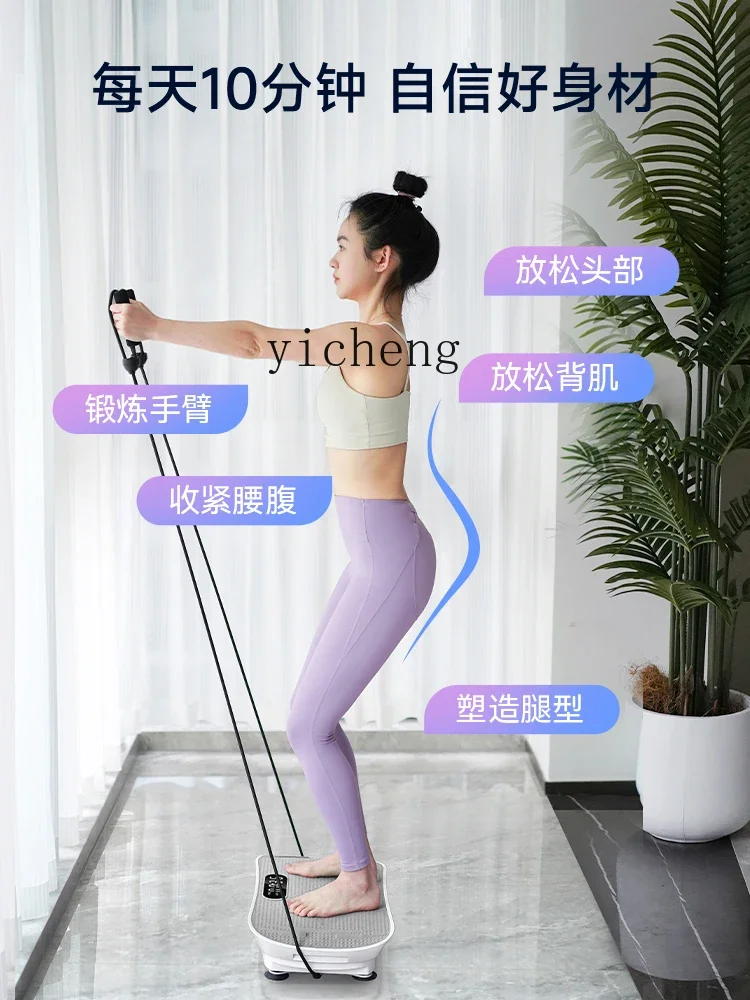 

Zero Gravity Vertical Rhythm Power Plate the Best Weight-Loss Product Slimming Shiver Machine