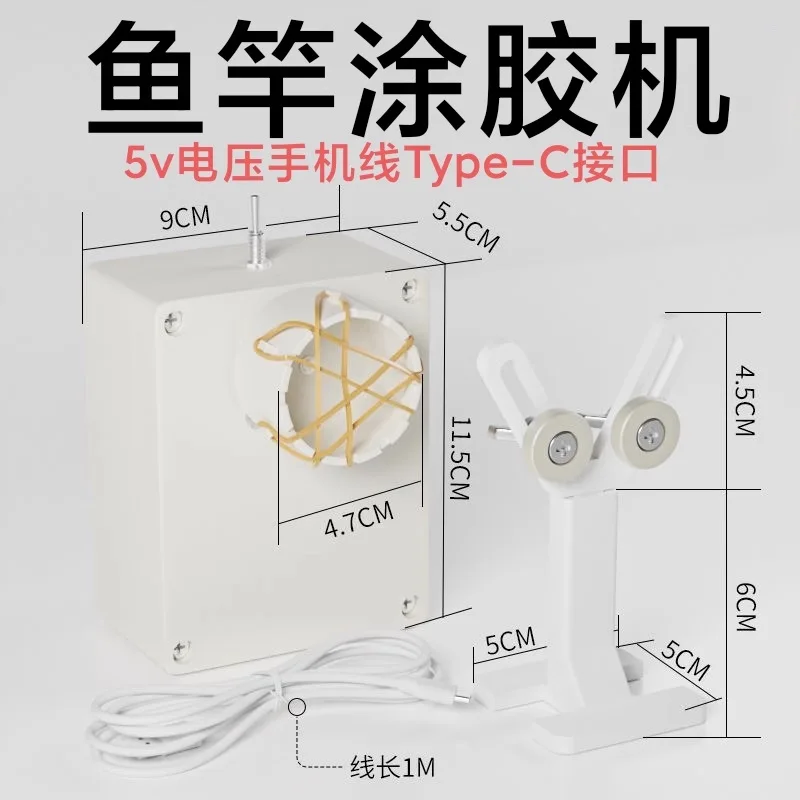 Fishing Rod Guide Epoxy Wrapping Machine Rotating Glue Coating Tool Chuck Or Stand Options