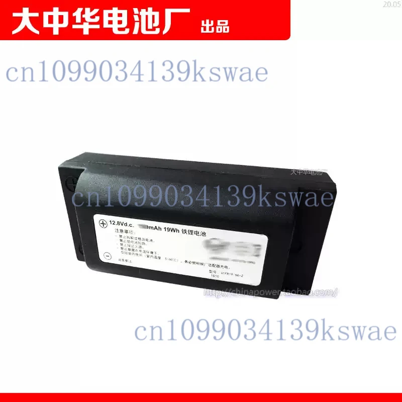 Suitable for Homewell S320 Vacuum Cleaning Robot Lithium Iron Battery