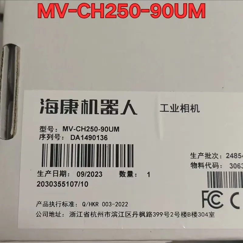 

Brand new MV-CH250-90UM industrial camera