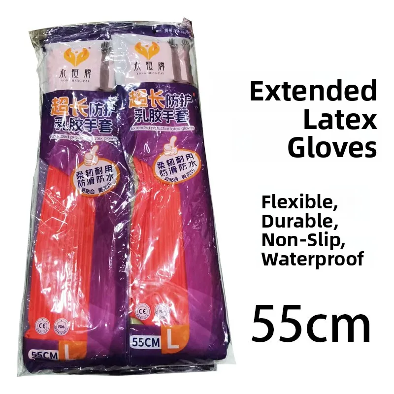 

Утолщенные латексные перчатки Eternal, 55 см, износостойкие, водонепроницаемые, гибкие, для домашних дел и работы с огнем