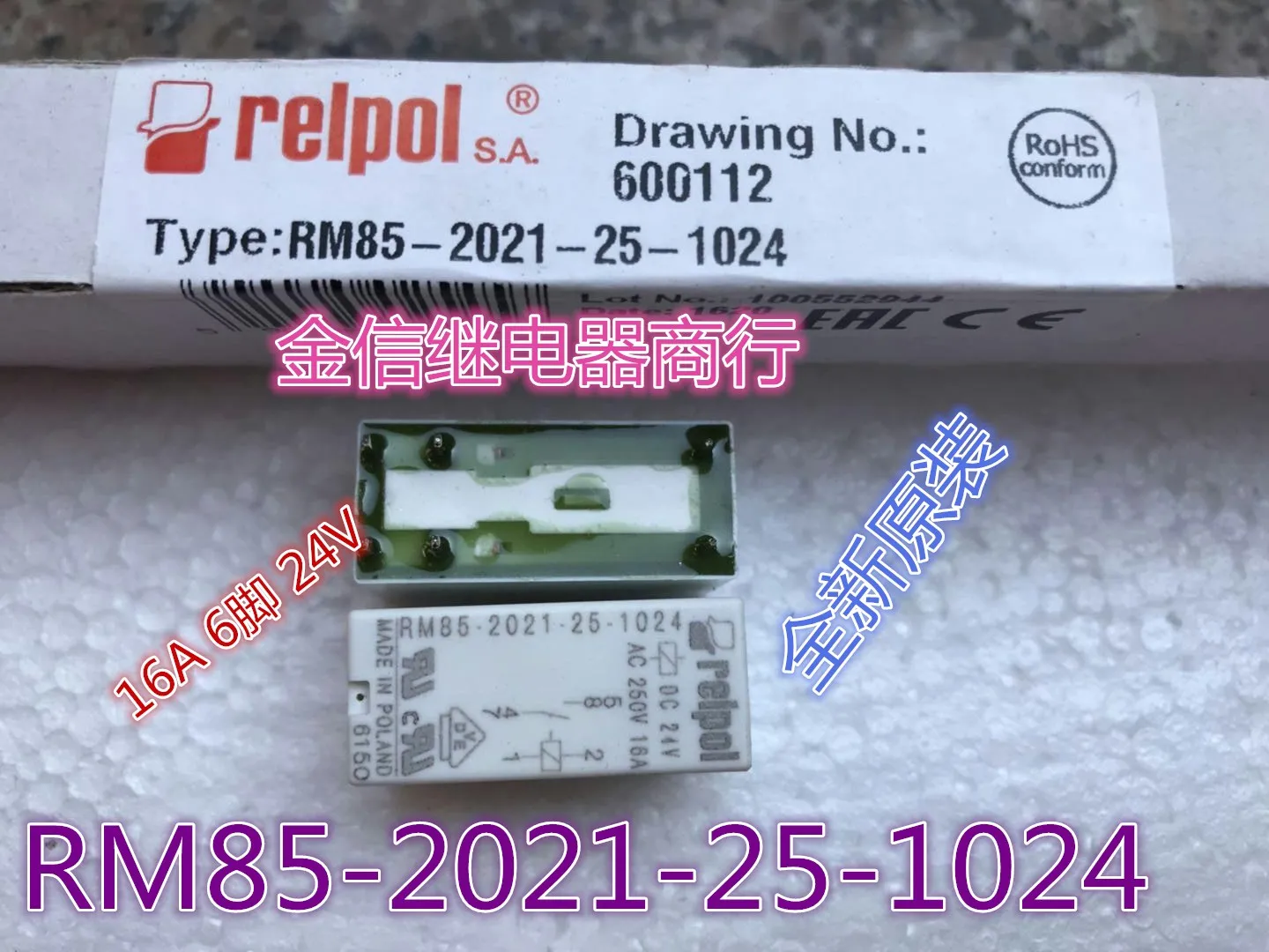 Free shipping  RM85-2021-25-1024  6 24V 16A    10PCS  As shown