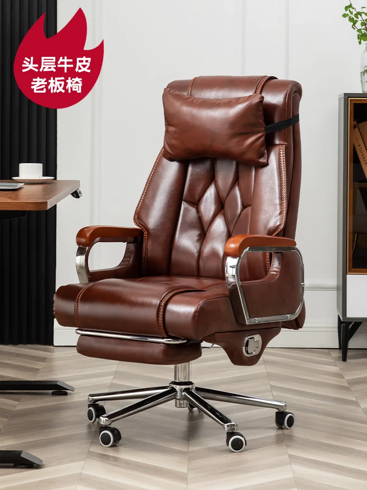 Genuine leather boss chair can recline in office chair, comfortable for long periods of sitting, computer chair, swivel chair