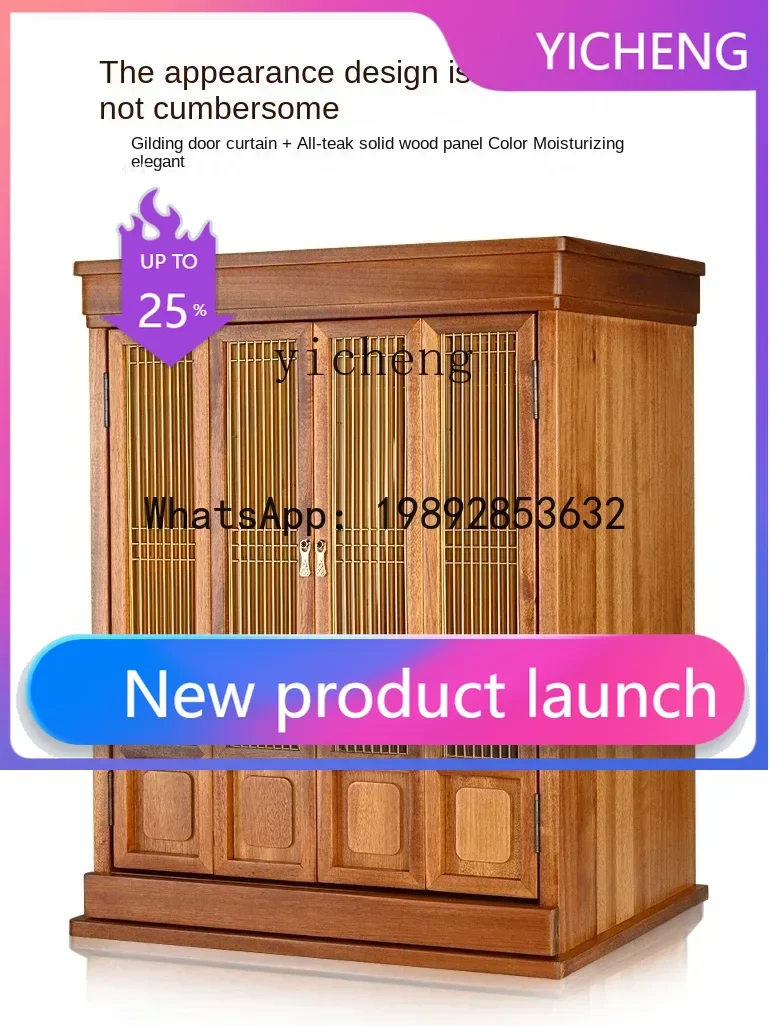 

T3 Solid Wood Buddha Niche Wall-Mounted Simple Home Wall Cupboard with Door God of Wealth