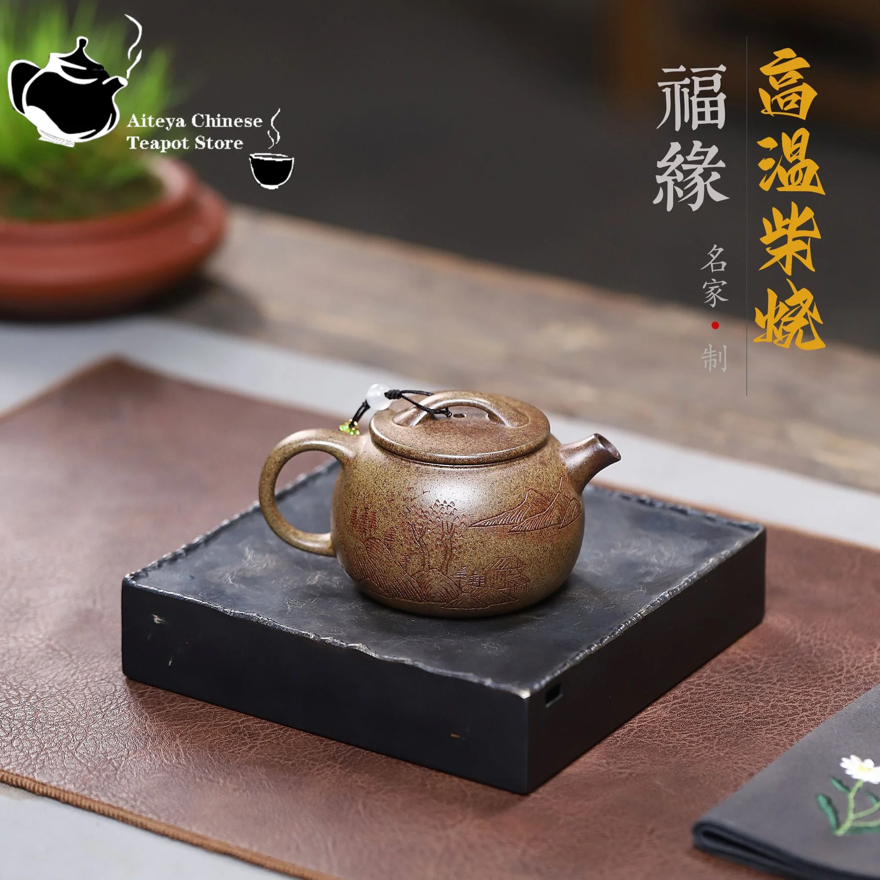 

Yixing handmade purple clay teapot, raw ore section, mud wood fired, lucky pot, Chinese Kung Fu tea set