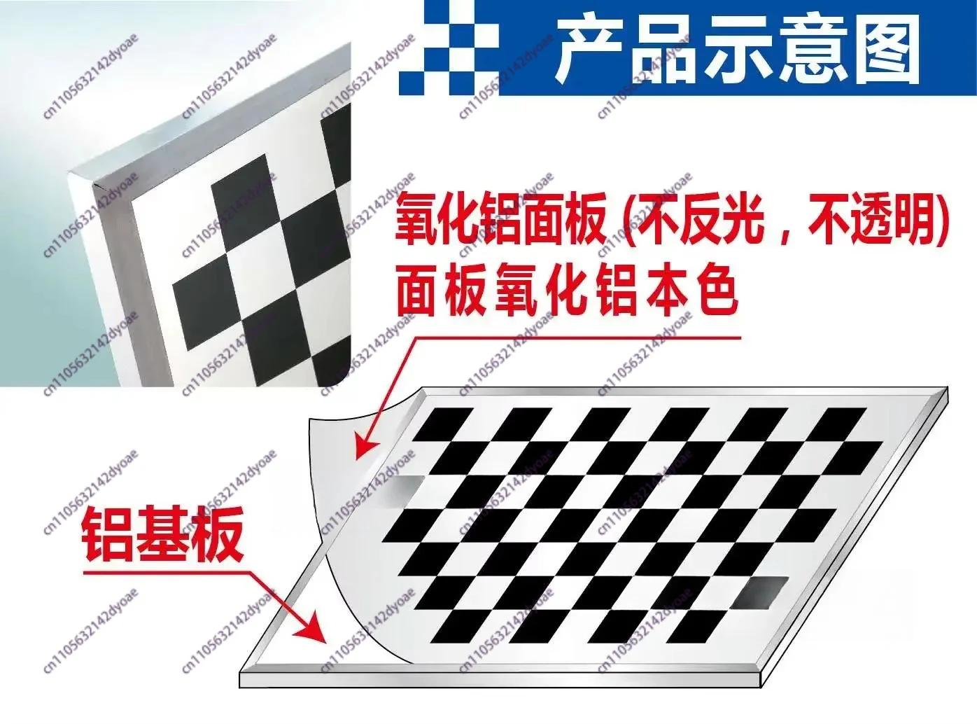 Checkerboard Alumina Calibration Plate Diffuse Reflection Opacity Square  Array 12*9mm Check Visual Optical Correction Board