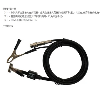 Utility Hantek HT25 Automatic Ignition Probe Length 2.5 Meters Diagnostic Tool Accessories Oscilloscope