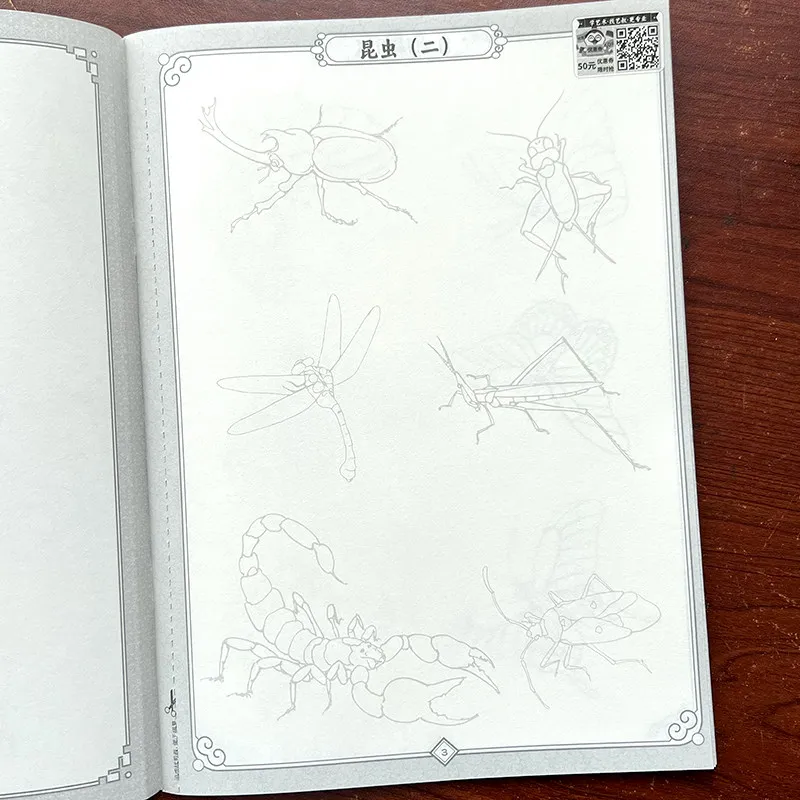 Traditional Chinese Painting Line Drawing Tracing Book Set for Beginners to Copy Line Art Calligraphy Stationery Books for Kids