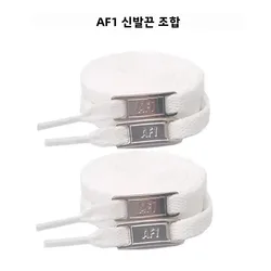 White Original Shoelaces Combination for Flats Sneakers Shoe Decoration Accessories Suitable for Shoe Lacing And Sneaker Customi