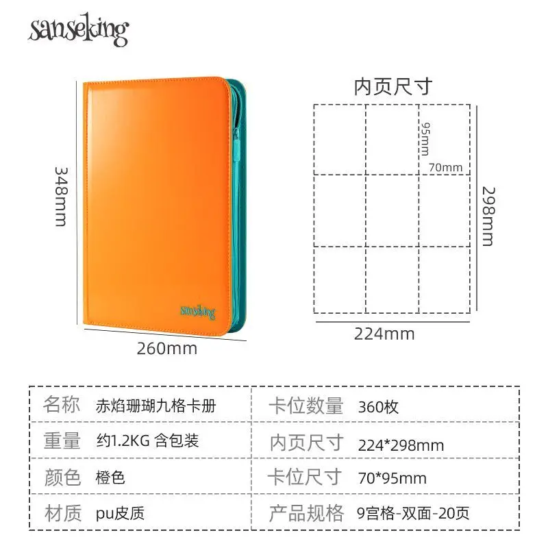 Zippered 9-Pocket Card Binder | Pink Glossy PU Leather Album for Pokémon, Yu-Gi-Oh TCG Cards Storage Game Cards Collection image 3