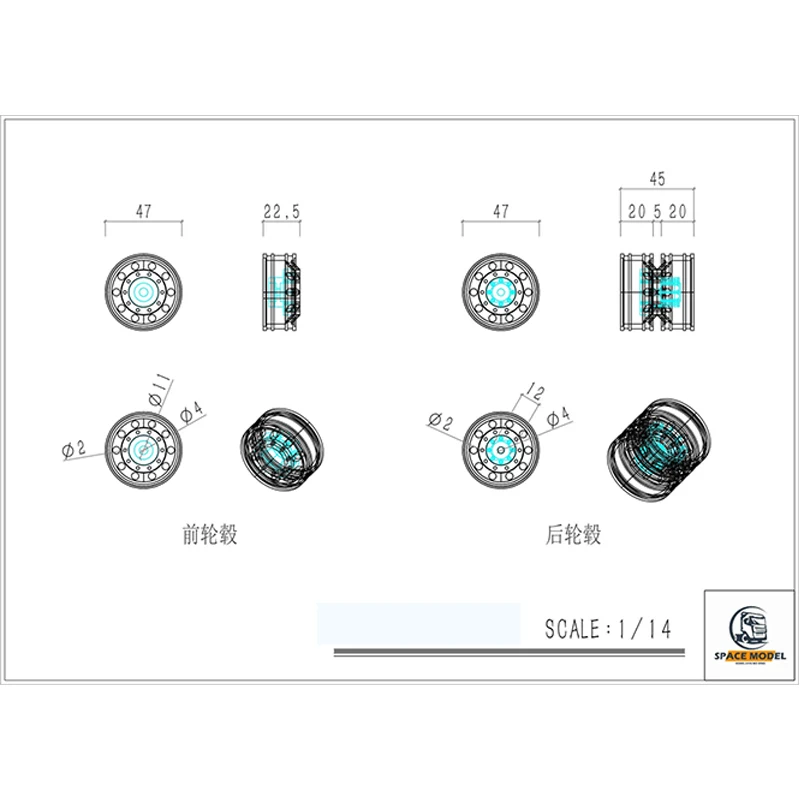 Cubo de roda modelo de plástico simulado, cubo de roda dianteira de alta qualidade, cubo de roda traseira de alta carga para reboque de caminhão 1/14 tamiya rc