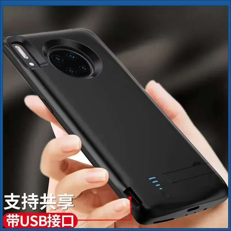 Battery Charger Case for Huawei Mate30/ Mate30pro/ Mate30Epro 5000mAh Wireless Power Bank Cover