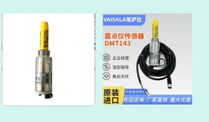 

Finland VAISALA Vaisala Dew Point Meter DMT143 DMT143L DMT152 Dew Point Transmitter Hygrometer