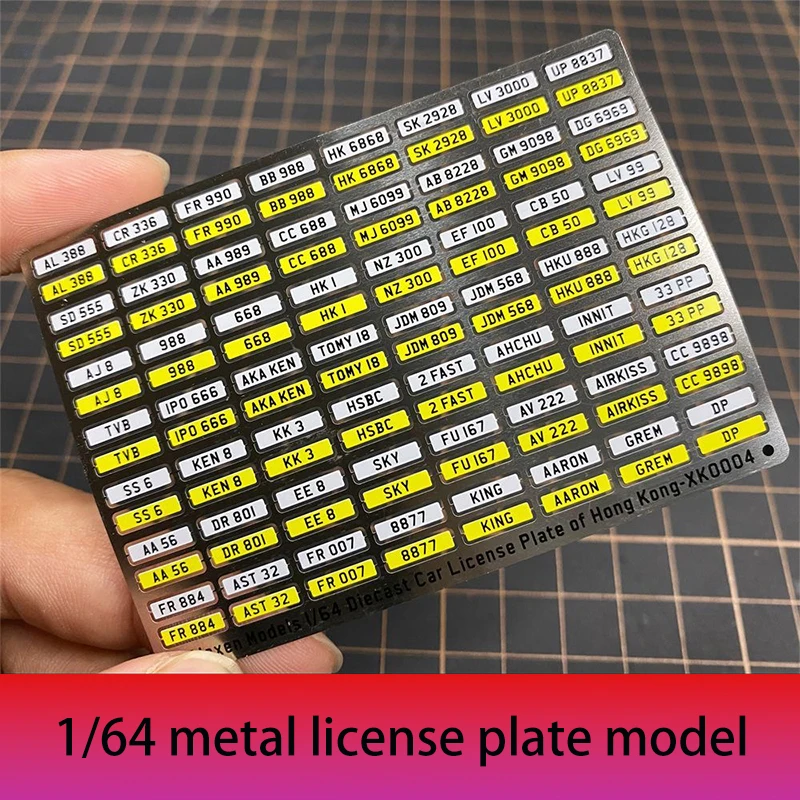 

Металлическая модель номерного знака 1:64. Подходит для модификации аксессуаров для роскошных автомобилей и спортивных автомобилей 1/64.