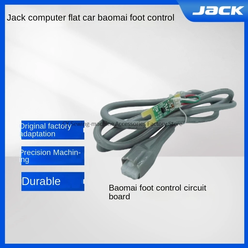 1PCS Original Powermax Foot Control Circuit Board Pedal Plate Control Strip for Jack A3 A4 A5 Computer Lockstitch Sew Machine