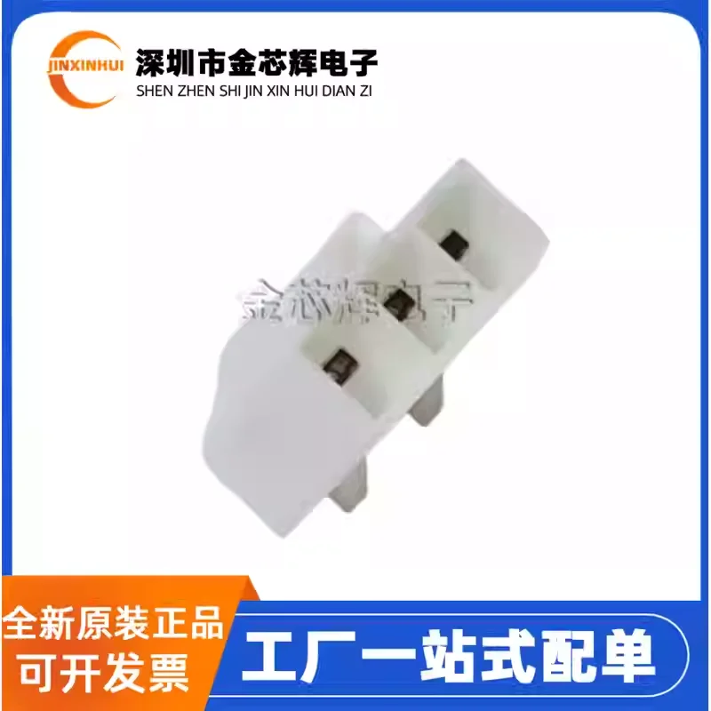 10-100PCS Brand new original B03P-VL wire to board needle holder 3p spacing 6.2mm connector VL series