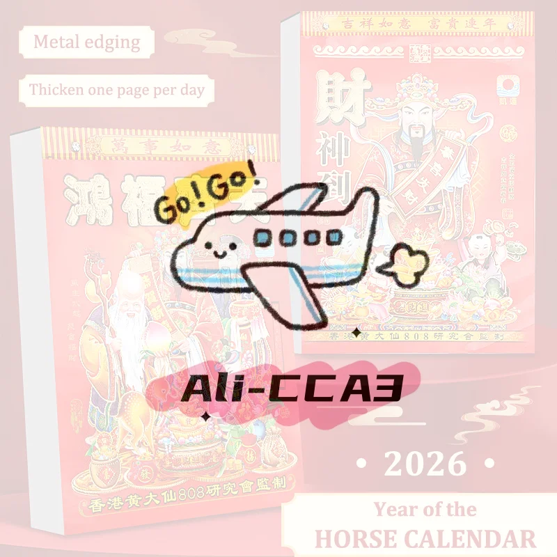 

Durable Tearable 2026 Old Imperial Calendar Chinese Style Traditional Horse Years Hanging Calendar Wall Calendar New Year Gift