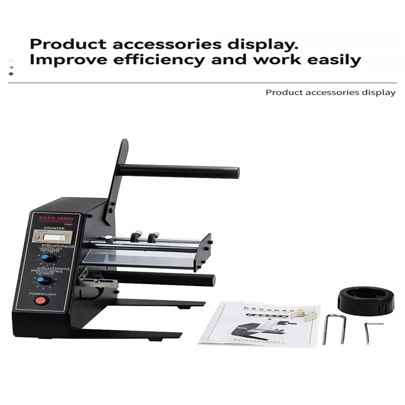 Automatic labeling machine AL-1150D counting function 140mm labeling machine